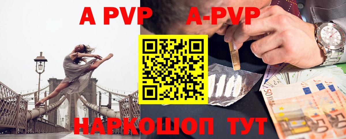 Alpha-PVP VHQ Тулун