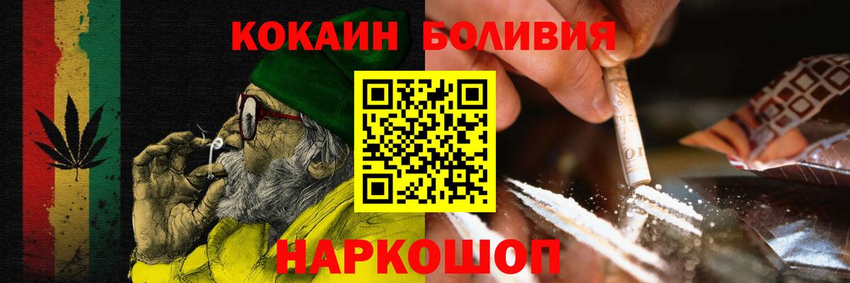 Тулун  Кокаин Эквадор  Вход с VPN  где можно купить наркотик  Cocaine Эквадор 