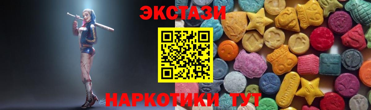 Экстази  МЕГА зеркало  Вход с VPN  Тулун  Ecstasy бентли  ЭКСТАЗИ DUBAI 