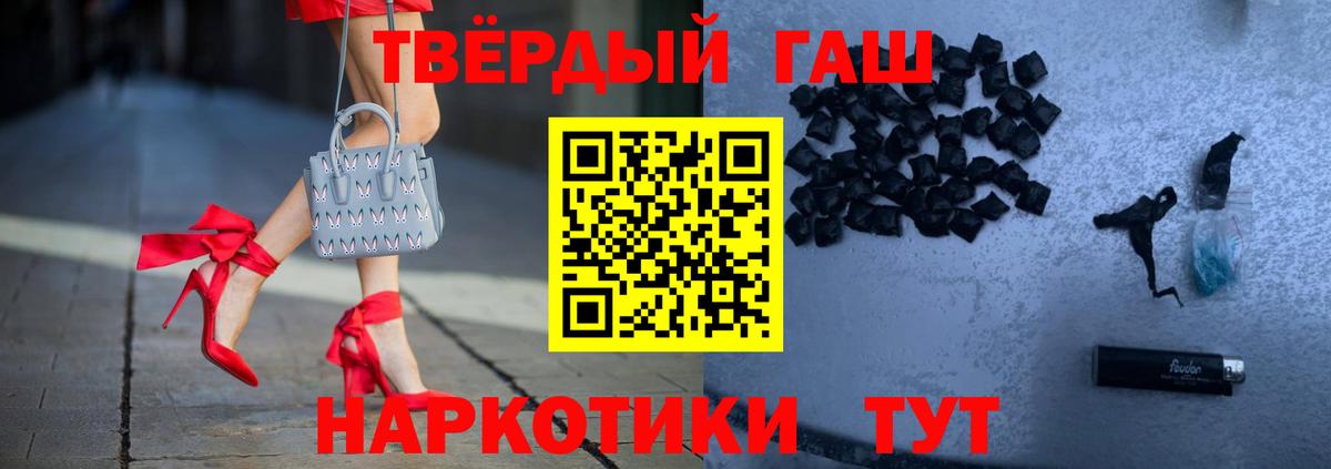 Гашиш индика сатива  ГАШИШ  Тулун  Вход с VPN  ГАШИШ индика сатива 