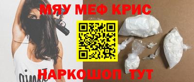 мефедрон Бузулук