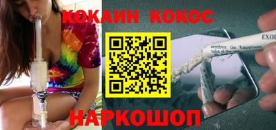 мефедрон Бузулук