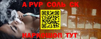 бошки Бугуруслан