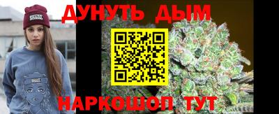 мефедрон Бузулук