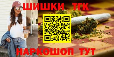 мефедрон Бузулук
