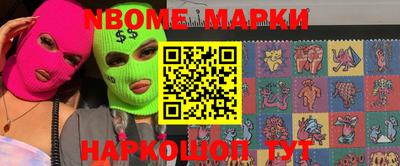 mdma Будённовск