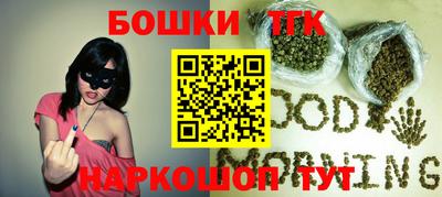 мефедрон Бузулук