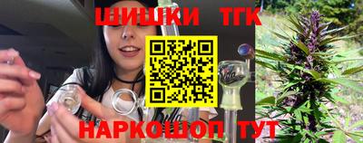мефедрон Бузулук