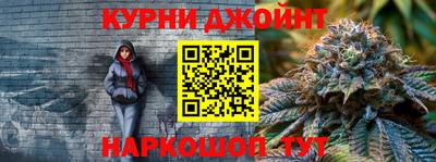 бошки Бугуруслан