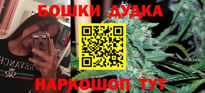 мефедрон Бузулук
