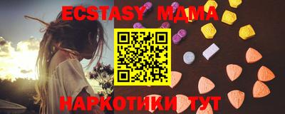 мефедрон Бузулук