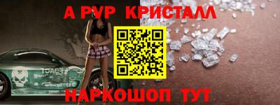 мефедрон Бузулук