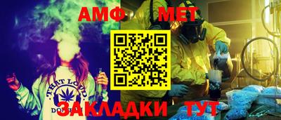 мефедрон Бузулук