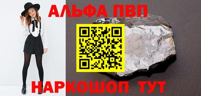 бошки Бугуруслан