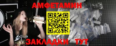 мефедрон Бузулук