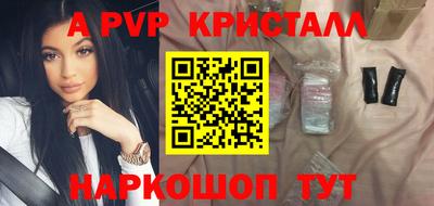 бошки Бугуруслан