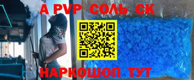 мефедрон Бузулук