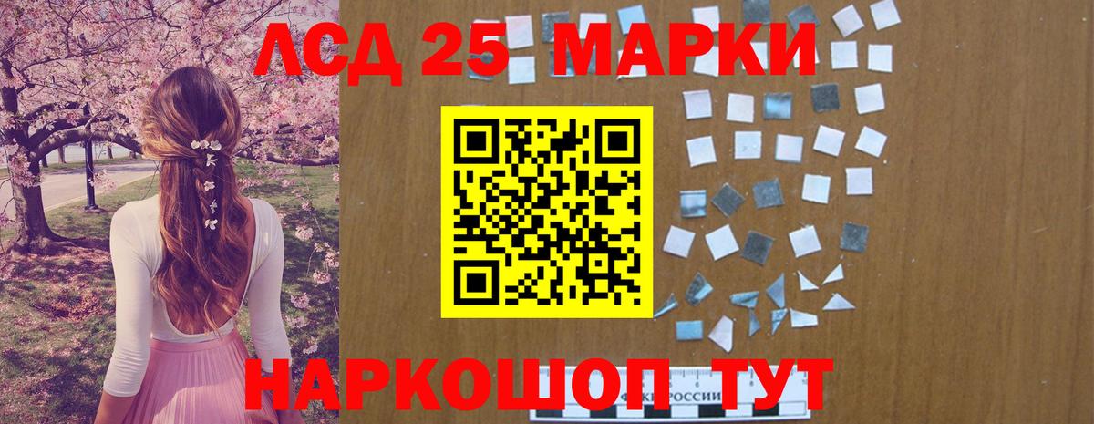 Лсд 25 экстази ecstasy  ЛСД экстази ecstasy  ЛСД экстази  Вход с VPN  kraken зеркало  Тулун 