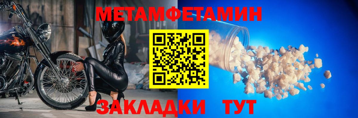 Тулун  Метамфетамин винт  Вход с VPN 