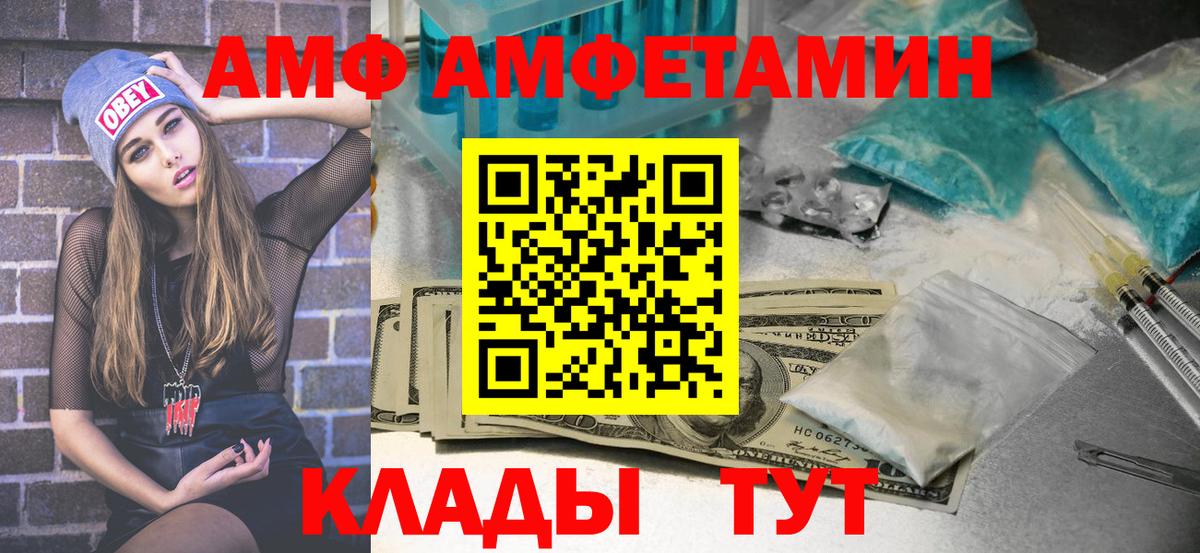 Первитин кристалл Тулун