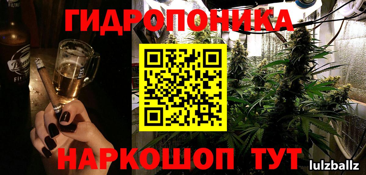 Бошки Шишки тримм Тулун